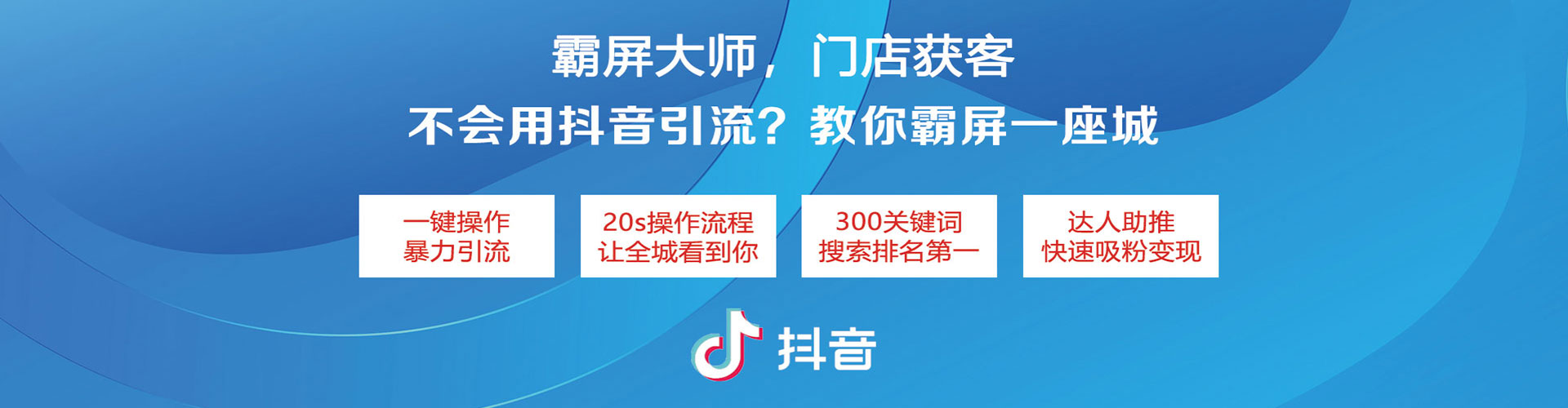 荣昌百度竞价