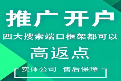 SEM主管必备技能：从零到一的营销策略案例