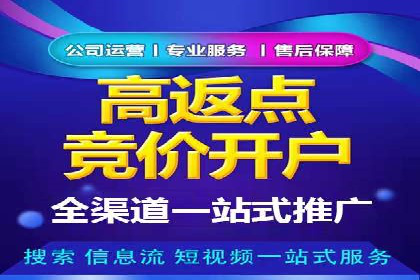 SEM运营公司案例分享：品牌知名度提升