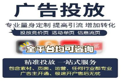 案例剖析：竞价托管助力企业品牌推广